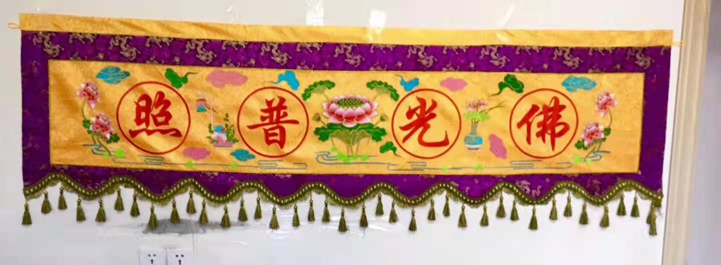 70999新彩网讲经堂缘起